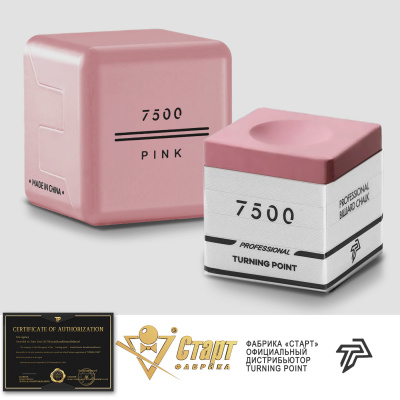 Мел Turning Point 7500 Розовый